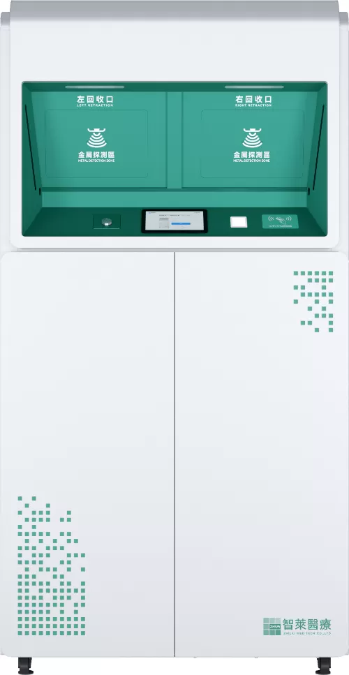 ZHILAI Smart Workwear Return Unit