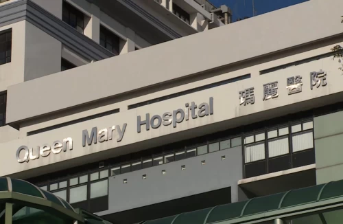 Queen Mary Hospital