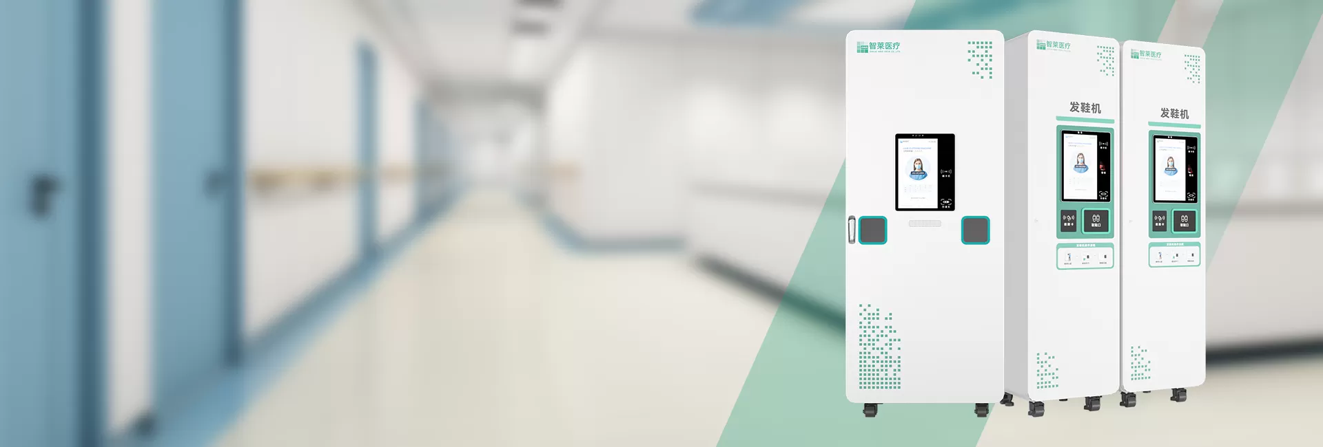 Reliable Smart Scrub Dispenser & Shoe Dispenser